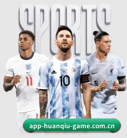 环球体育 APP