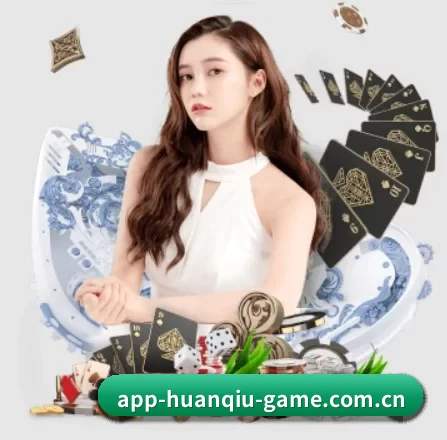 环球体育 APP