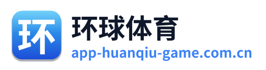环球体育